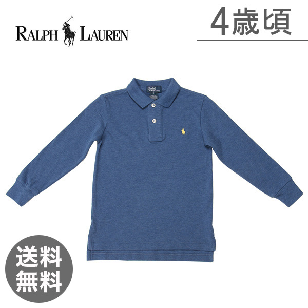 【365日出荷対応】【Ralph Lauren】ラルフローレン 幼児用 長袖 メッシュポロシャツ LS Polo Shirt5 4歳頃 ブルーへザー (子供 キッズ) 322116839