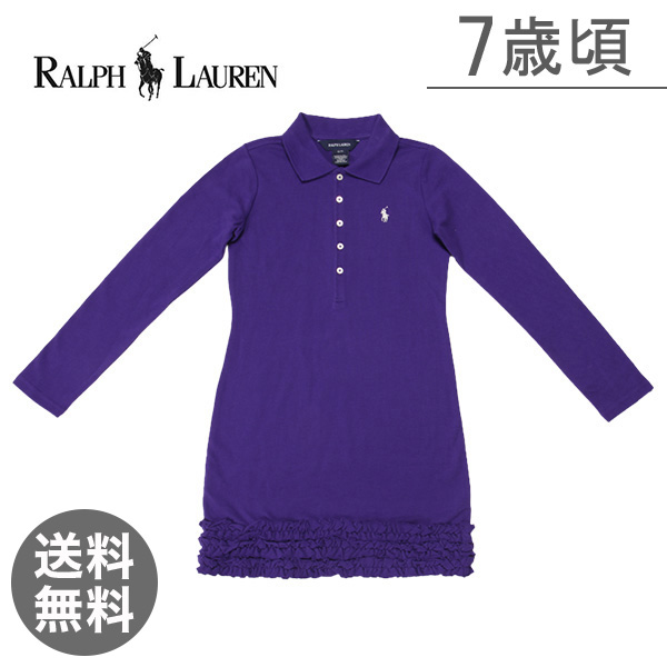 【365日出荷対応】【Ralph Lauren】ラルフローレン 長袖 ワンピース Long Sleeve Ruffled Dress S(7) 7歳頃 スクワイヤー パープル 313120574