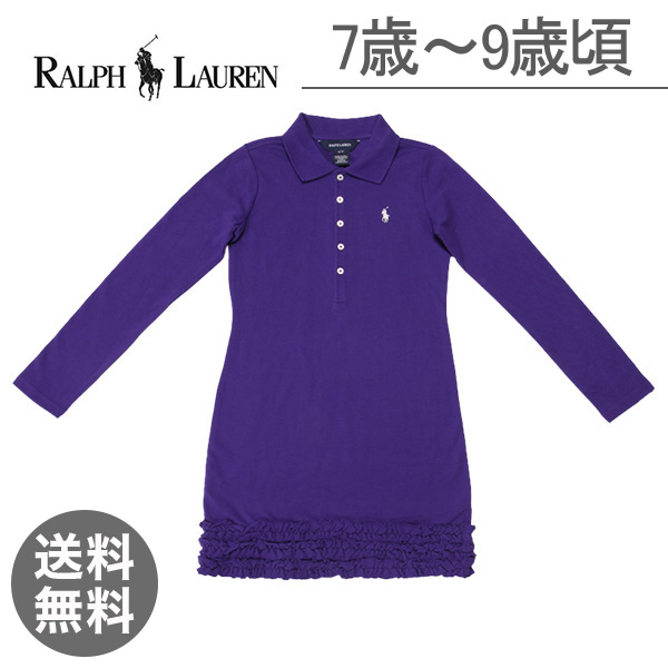 【365日出荷対応】【Ralph Lauren】ラルフローレン 長袖 ワンピース Long Sleeve Ruffled Dress M 7歳〜9歳頃 スクワイヤー パープル 313120574