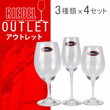 【 送料無料 ! アウトレットセール 】Riedel リーデル オヴァチュア バリューパック 赤ワイン 白ワイン シャンパーニュ ワイングラス 12個入 クリア (透明) 5408/92