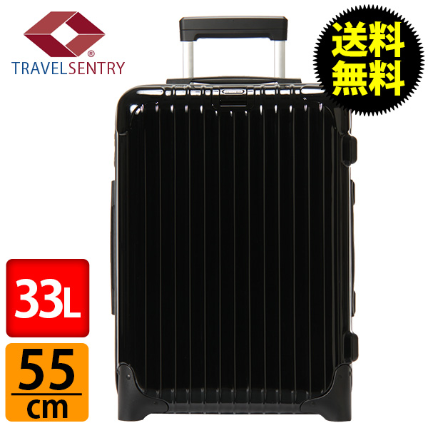 フルオーダー RIMOWA サルサ デラックス 850.52 TSA 2輪 33L ブラック