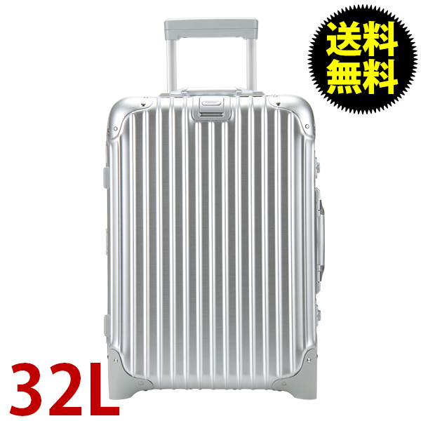 9999円以上送料無料！】リモワ トパーズ RIMOWA TOPAS 929.52 CABIN