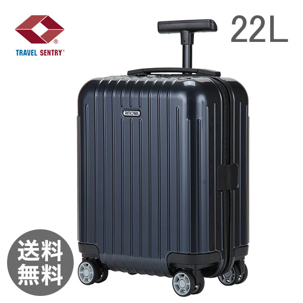 ドイツの誇る逸品！！Rimowa リモワ 専門館