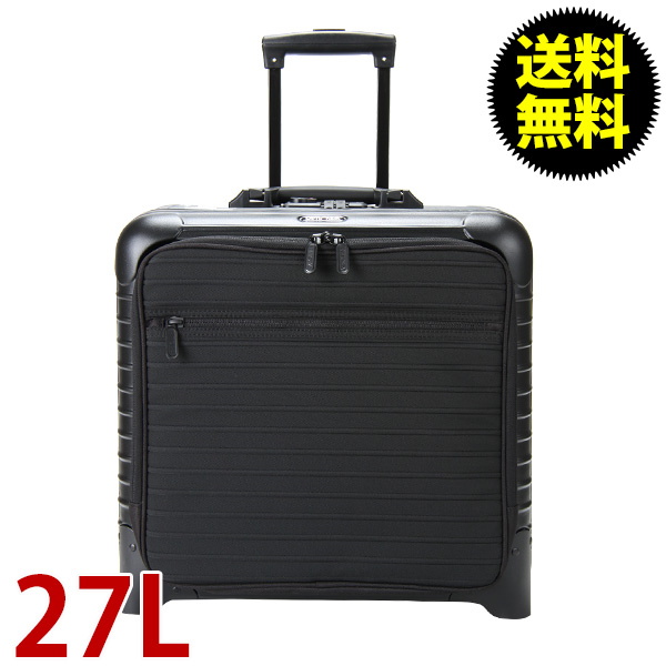 RIMOWA  { rWlXg[ 27L }bgubN 865.40.32.2 X[cP[X rWlX