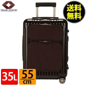 RIMOWA  SALSA DELHYBRID TT 862.52 86252 fbNX@nCubh CABIN MW Lr X[cP[X L[obO uE