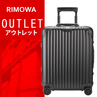 【 送料無料 ! アウトレットセール 】リモワ トパーズ ステルス 986.13 98613 キャビン 45L マルチホイール【4輪】ブラック (スーツケース) TOPAS STEALTH