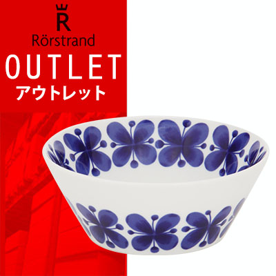 【 送料無料 ! アウトレットセール 】ロールストランド Rorstrand【NEW】モナミ Mon Amie ボウル 600ml 花柄 フラワー (202343)