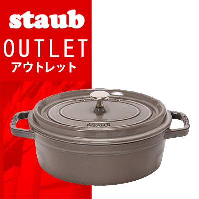 【 送料無料 ! アウトレットセール 】ストウブ オーバル ピコ ココットオーバル (ホーロー 鍋・なべ) 27cm グラファイトグレー 【staub】Oval Cocotte 1102718