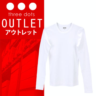 【 送料無料 ! アウトレットセール 】Three Dots スリードッツ AA2C035 l/s crewneck クルーネック XS WHITE ホワイト VERY掲載 ネコポス発送