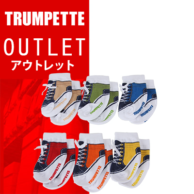 【 送料無料 ! アウトレットセール 】Trumpette トランペット 国内検針済 ベビーソックス CALIBABYSD (0-12 MO.) カリベビーズ (出産祝い ギフト 赤ちゃん)